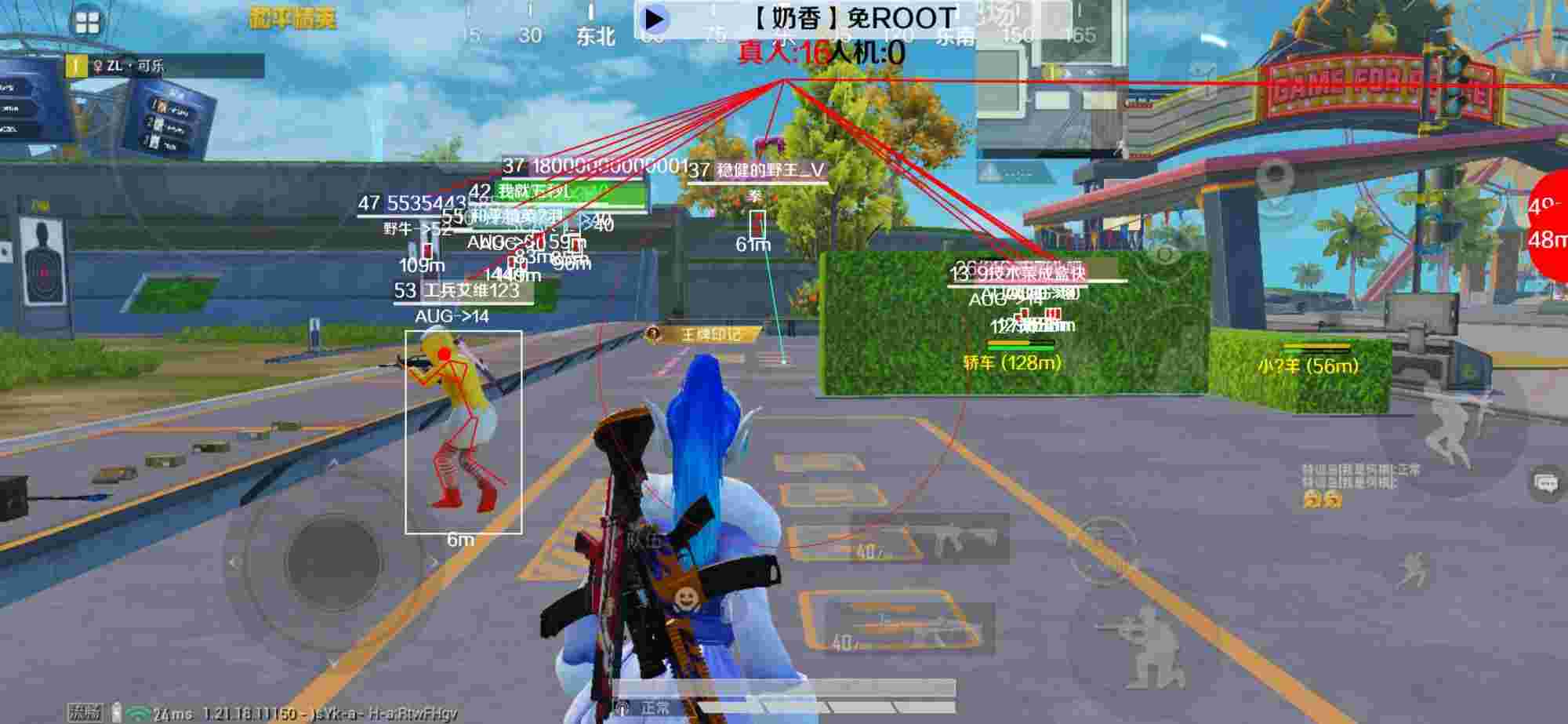 和平精英辅助《布丁》改名《奶香》依旧稳定中 - 和平精英外挂领衣服辅助预览图
